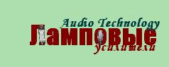 Audio Technology - главная страница